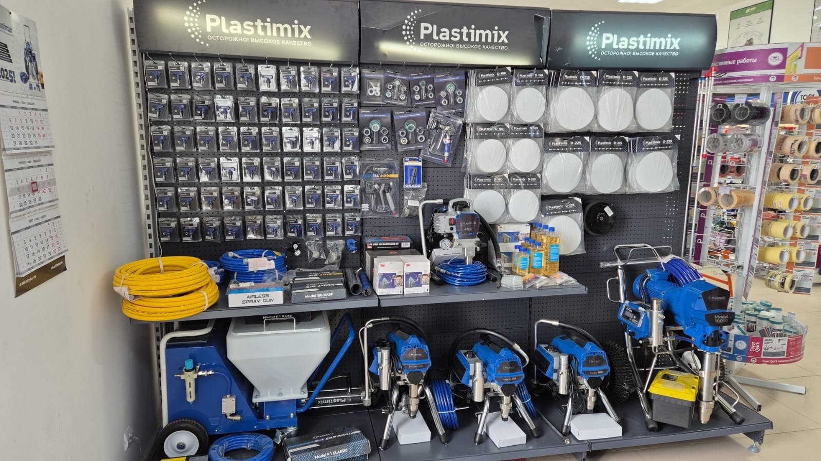 Окрасочный аппарат Plastimix 2300 — изображение 3