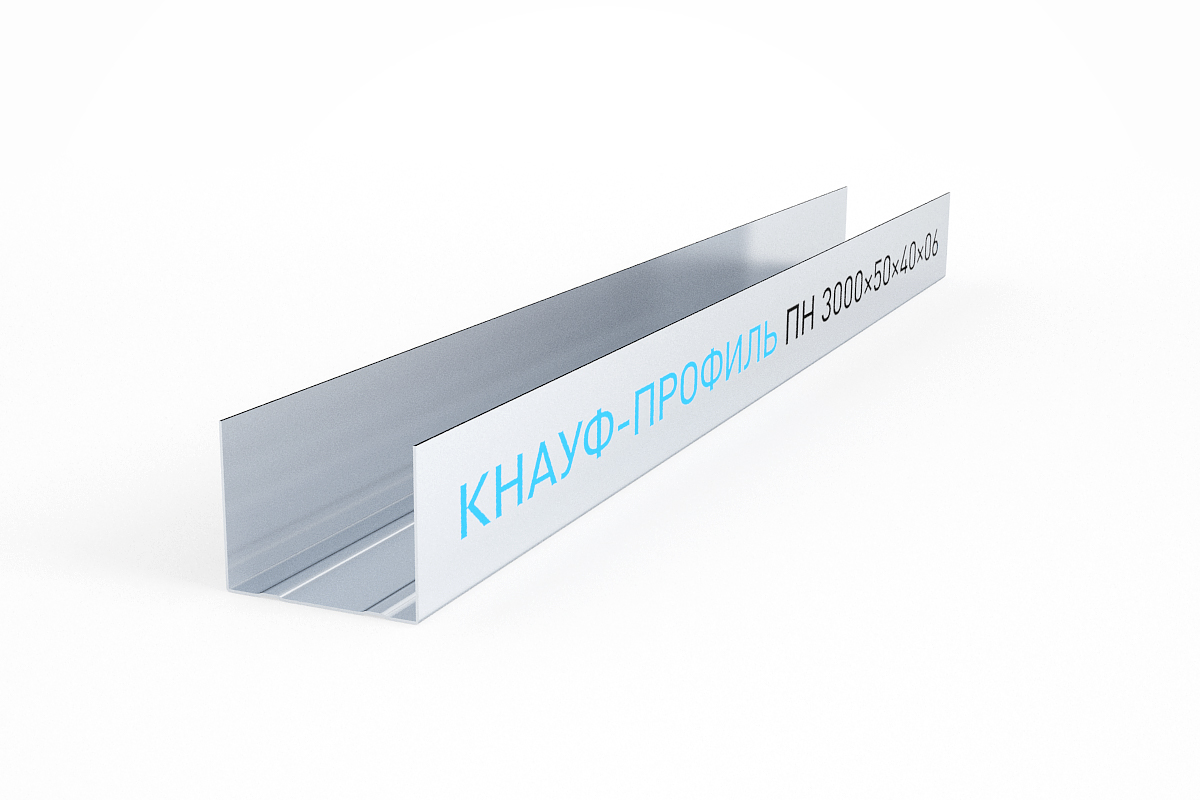 Профиль направляющий КНАУФ 50/40 3м
