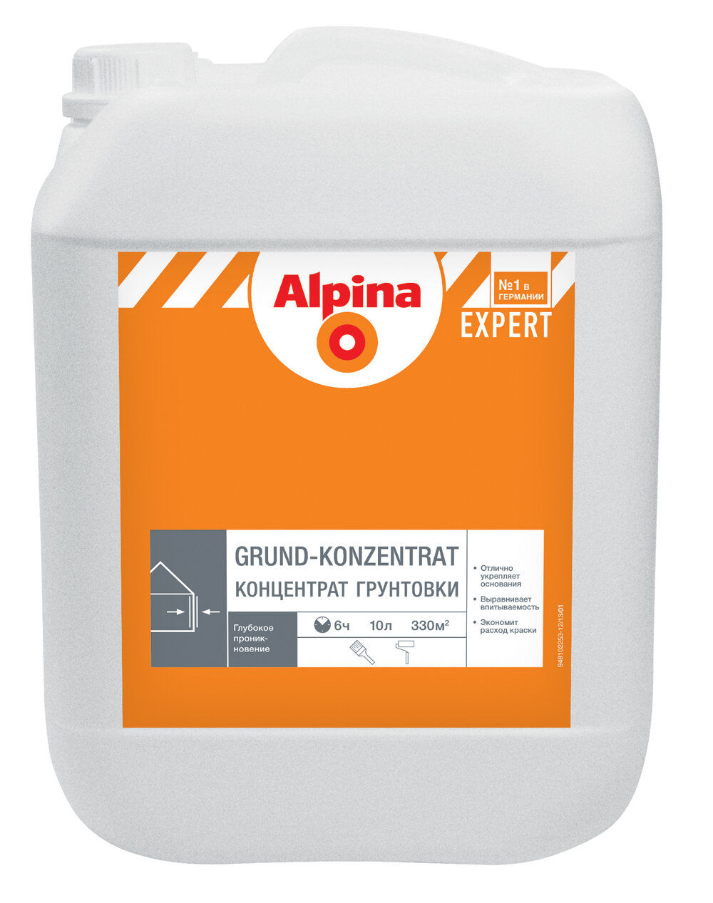 Грунт концентрат Alpina EXPERT,10 л