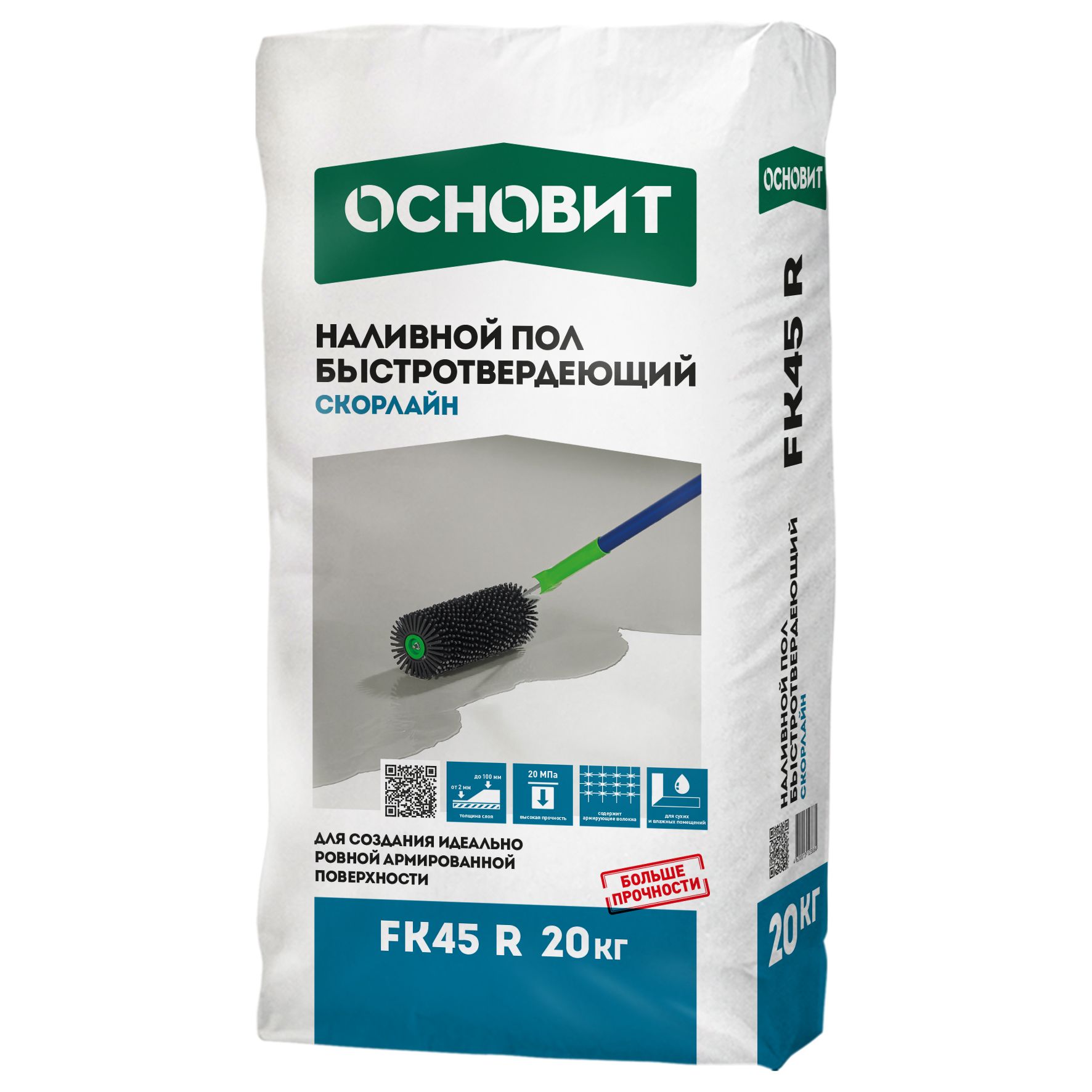 Наливной пол суперфинишный ОСНОВИТ РОВИЛАЙН FС49 20кг