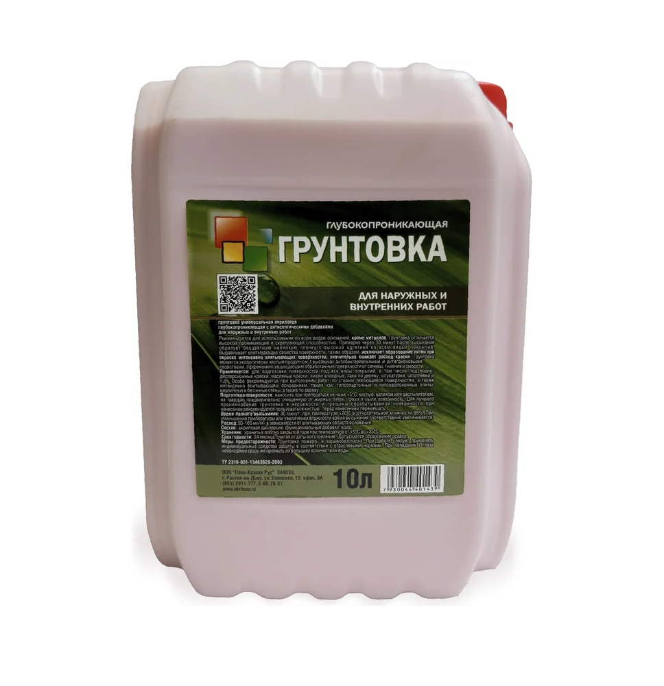 Грунтовка универсальная 10 л Акримакс