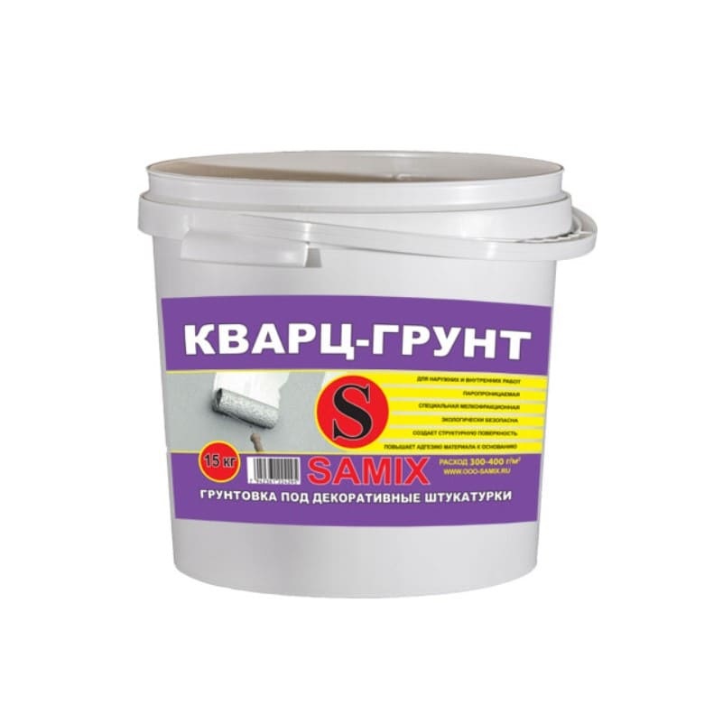 Кварц-грунт под декоративные штукатурки САМИКС 15кг