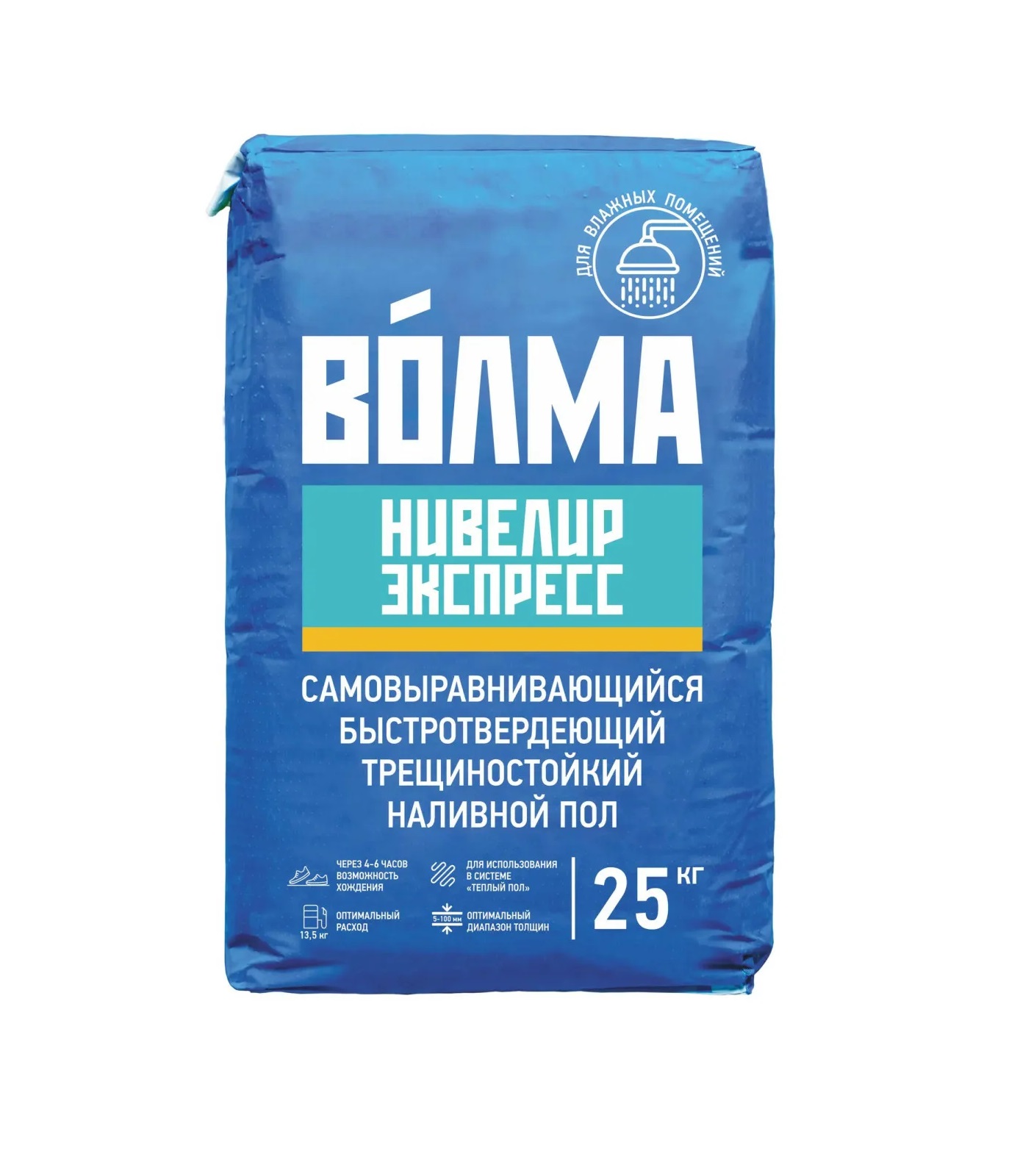 Наливной пол Волма-Нивелир Экспресс самовыравнивающийся быстротвердеющий 25 кг