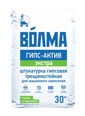 Штукатурка гипсовая ВОЛМА-Гипс Актив Экстра, 30 кг МКП
